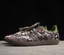 Adidas Gazelle