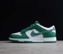 Nike SB Dunk Low