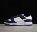 Nike SB Dunk Low