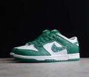 Nike SB Dunk Low