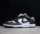 Nike SB Dunk Low