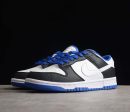 Nike SB Dunk Low