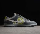 Nike SB Dunk Low