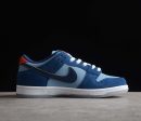Nike SB Dunk Low
