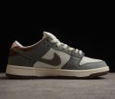 Nike SB Dunk Low