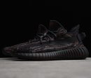Yeezy Boost 350 V2